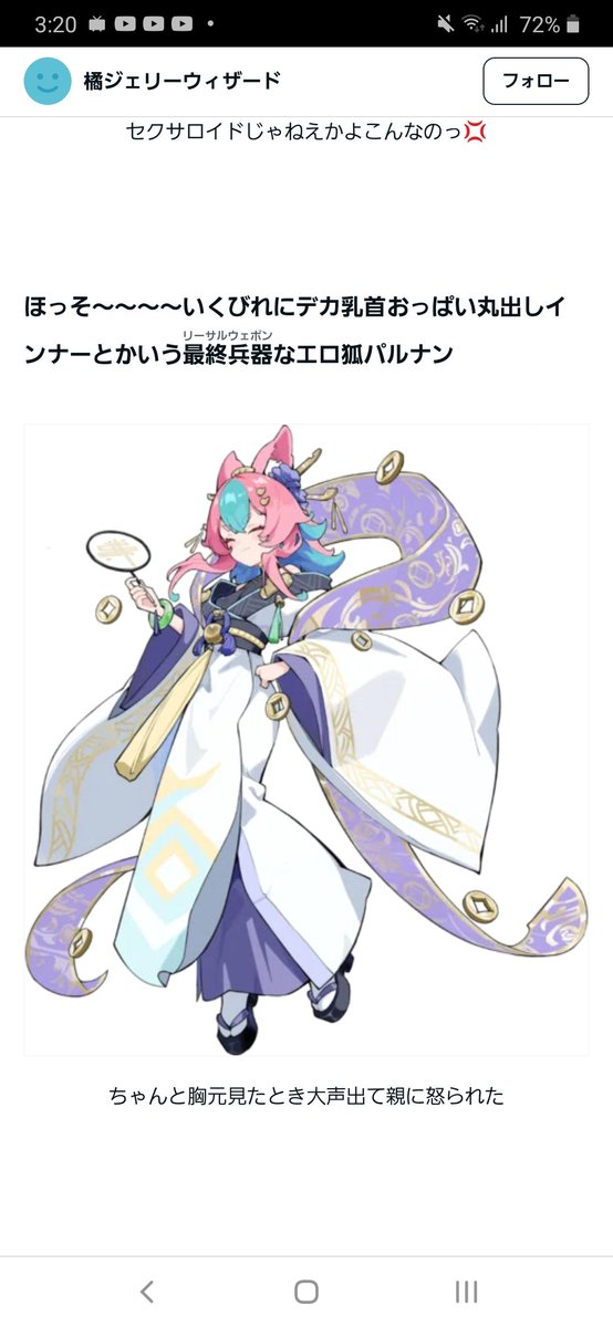 corne_lia_bb's tweet photo. 【アストラル☆パーティー】チアリーダーレン、本職の「仕事」を感じるえっち過ぎるガキ絵について｜橘ジェリーウィザード @TTBNjerrywizad https://t.co/MzkAfIYNBS https://t.co/uwtRO98Nj5