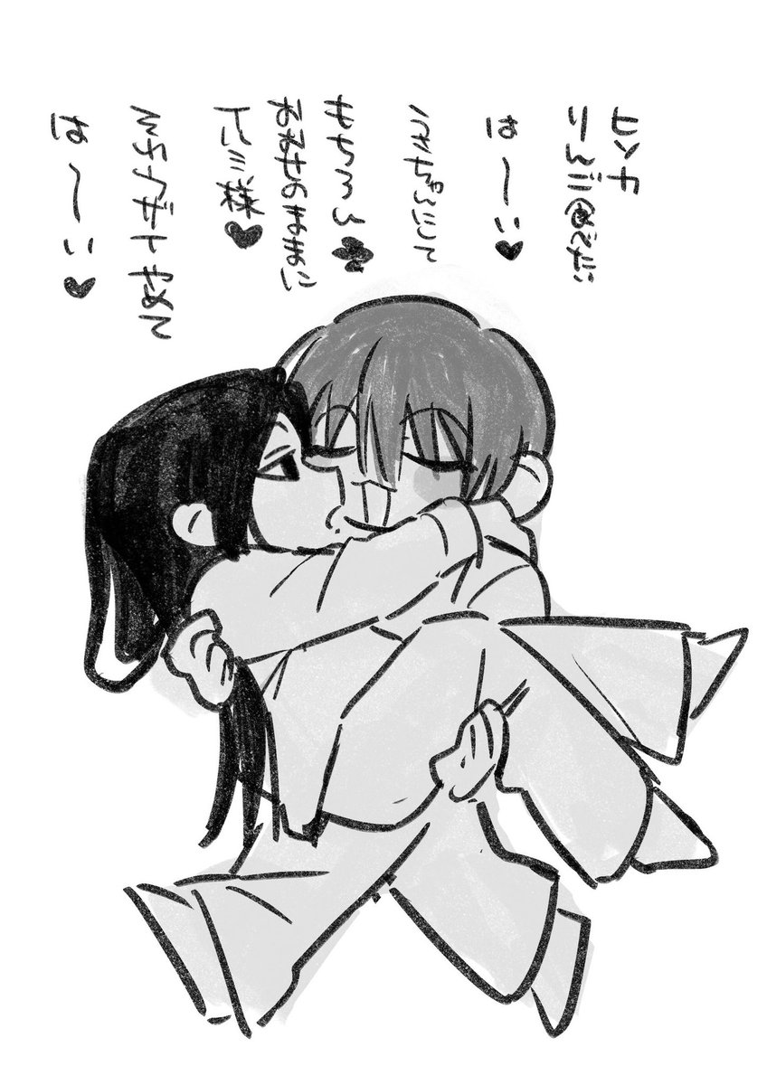 owari_0625's tweet photo. ⚠︎ヒソイル
糖度高めの2人② https://t.co/dUADT1rLkP