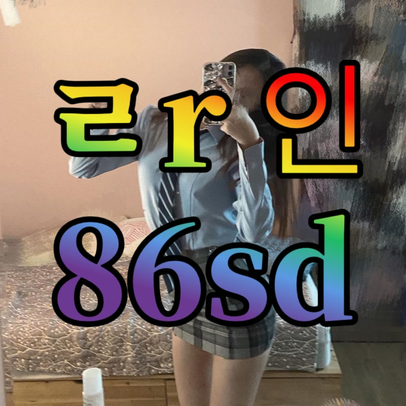 TadQuijas's tweet photo. 🏧 #정읍 #정읍ㅈㄱ #정읍조건

이동할수 잇어욤

#ㅈㄱ #ㅈㄱ #오프 #조건 #ㄱㄷ #섹트 #맘눌뎀 #간단 https://t.co/uWY5BrbThI