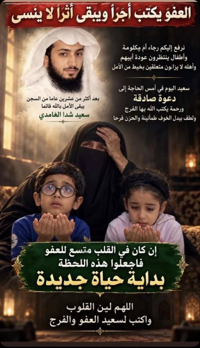p6b59n9m29's tweet photo. #ننخاك_ياسرحان_العفو https://t.co/eRLNHNUzIv