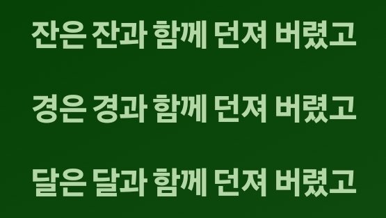 hasu1276018's tweet photo. 자경단 전에 잔경달이 잇엇다 https://t.co/vpxyTRtkoU