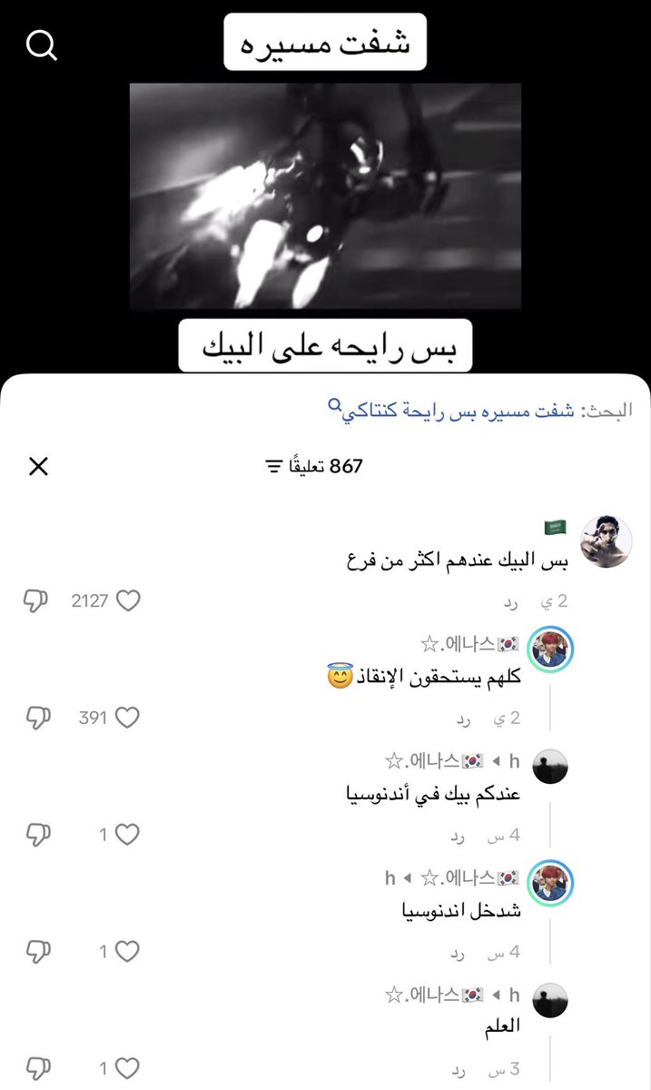qrfd166317's tweet photo. تاريخية قسم بالله 😂😂😂😂😂😂 https://t.co/yVzc13chmf