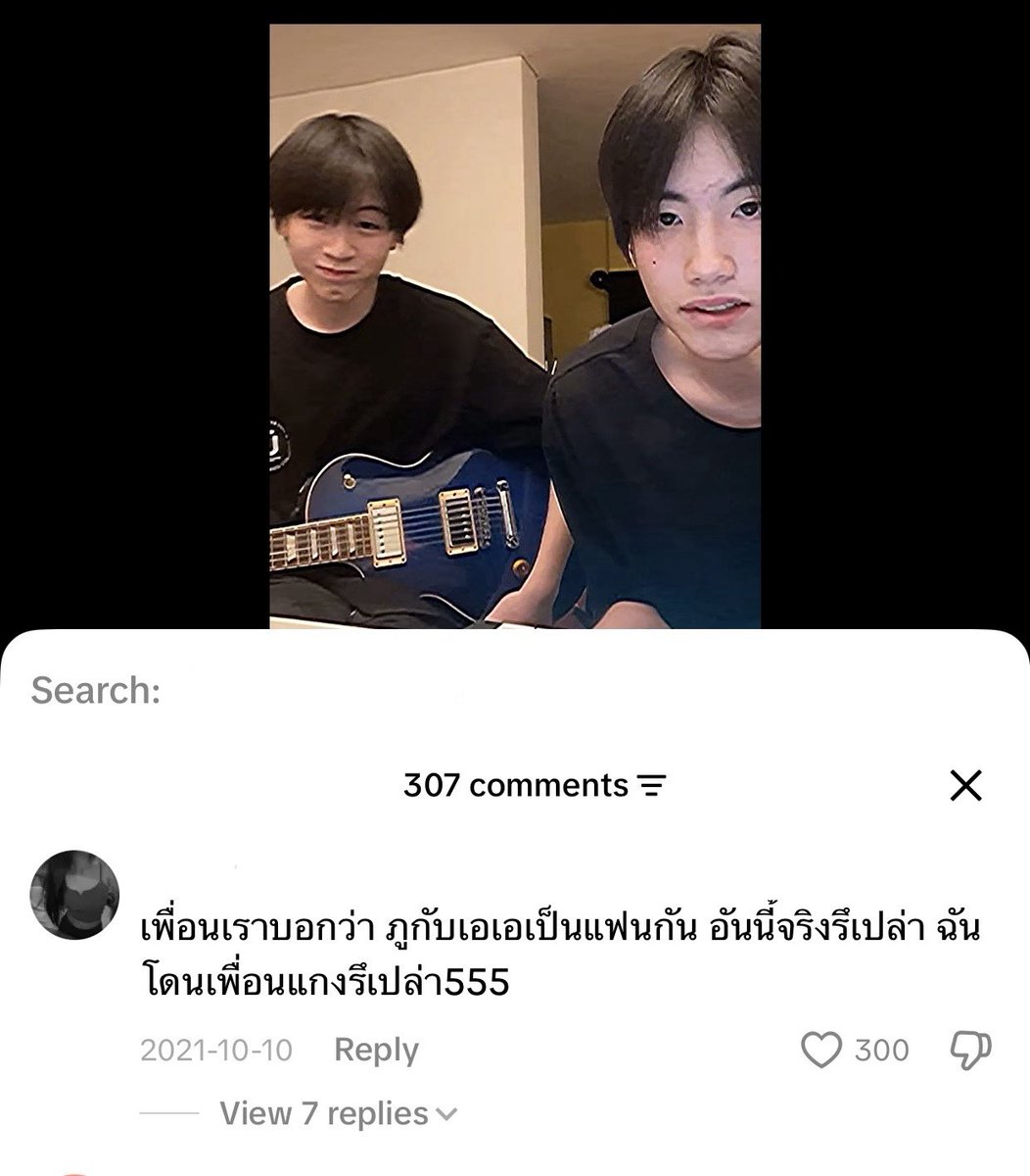 fluffypms's tweet photo. เม้นตั้งแต่ 2021 เพื่อนพี่แอคนี้เป็นไอติมนมคนแรกป่ะ เก่ามาก หรือ มีเก่ากว่านี้ ต้องมีมวลอะไรป่ะ ถึงไปบอกเพื่อนว่าภูกับเอเอเป็นแฟนกันนะ 🫣🫪 https://t.co/geQfZkA1eP