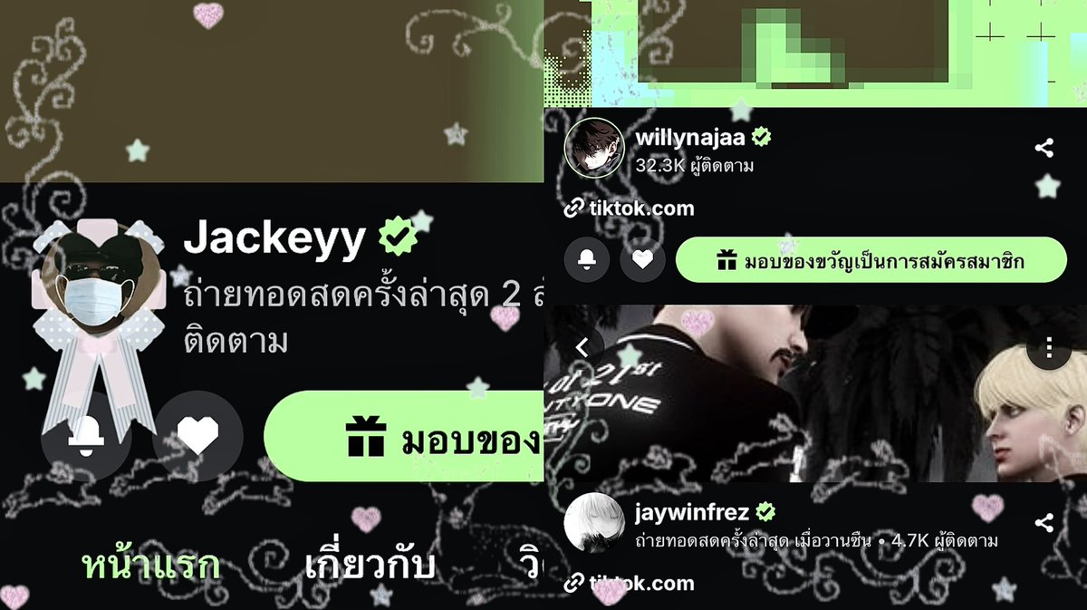 flowerboien's tweet photo. เลี้ยงคุนหลานรออ้วมกี้ทุ้กกกกวันเลย  ᵒ̴̶̷̤ ꇴ ᵒ̴̶̷̤ 
݁♬𓈒ּ֯݁ 🪷 : willynajaa ( วิลลี่ )
🪵 ❤︎  : jaywinfrez ( เจวิน ) https://t.co/1ILpkM6jAL