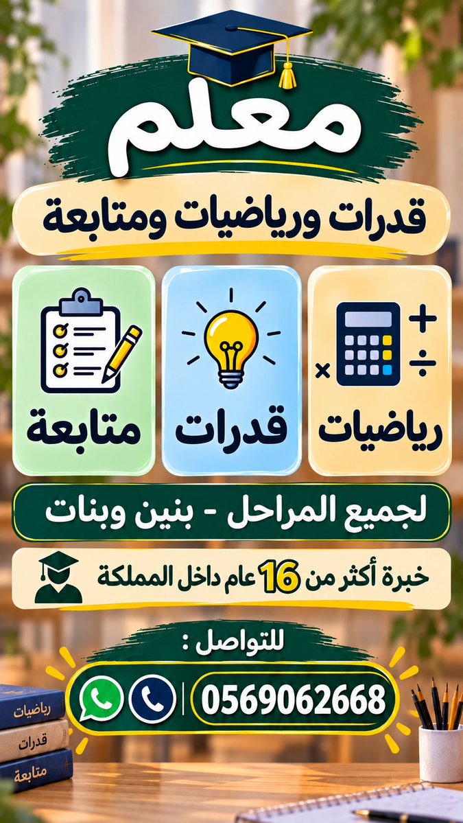 liv4416's tweet photo. #تعليق_الدراسه https://t.co/aZsImUfdcx