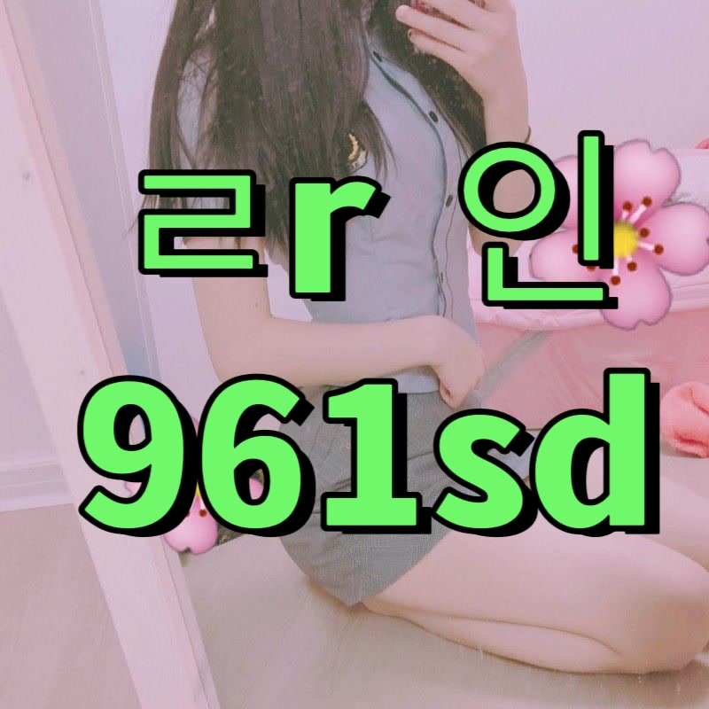 WindyLappiyuvd's tweet photo. 🍀 #목포 #목포ㅈㄱ #목포조건

오프가능한 오빠

#ㅈㄱ #오프 #ㄱㄷ #ㅁㄴ #조건 #맘눌뎀 #섹트 https://t.co/b6TGXYHlZy
