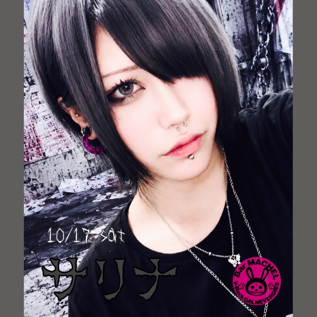 barmachel's tweet photo. 10/17(土)20:00～

『90年代 Visual Night Vol.04＆🆕スタッフサリナデビュー』

🆕スタッフサリナ初参戦death @sarinya_nnn
90年代ヴィジュアル系の独特なヘアメイク、ファッションをリスペクトしたイベントを開催します🐇ྀི
90年代分からない方もこの機会に是非触れてみて下さい

飲み放題2h￥3000 https://t.co/xqgbS9KzBP