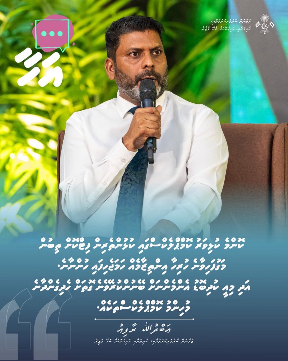 auphxx's tweet photo. ކޮންމެ ކުޅިވަރު ކޮމްޕްލެކްސްއެއްގައި ކުޅުންތެރިން ފިޓްކޮށް ތިބެން މަގުފަހިވާނެ ހުރިހާ އިންތިޒާމެއް ހަމަޖެހިފައި ހުންނާނެ. އަދި މިއީ ކުދިބޮޑު އެންމެނަށް ބޭނުންކުރެވޭގޮތަށް ހެދިގެންދާނެ މުހިންމު ކޮމްޕްލެކްސްތަކެއް.
@AbdhullahRafiu https://t.co/09T1emA3ex