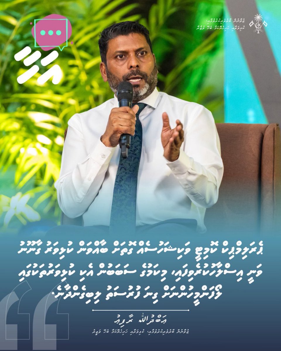 auphxx's tweet photo. ޕެރަލިމްޕިކް ކޮމިޓީ ވަކިޝަހުސެއް ގޮތަށް ބާއްވަން ކުޅިވަރު ގާނޫނު ވަނީ އިސްލާހުކުރެވިފައި، މިކަމުގެ ސަބަބުން އެކި ކުޅިވަރުތަކުގައި ލޯފަންމީހުންނަށް ގިނަ ފުރުސަތުތައް ލިބިގެންދާނެ.
@AbdhullahRafiu https://t.co/M5UiBYC6yg