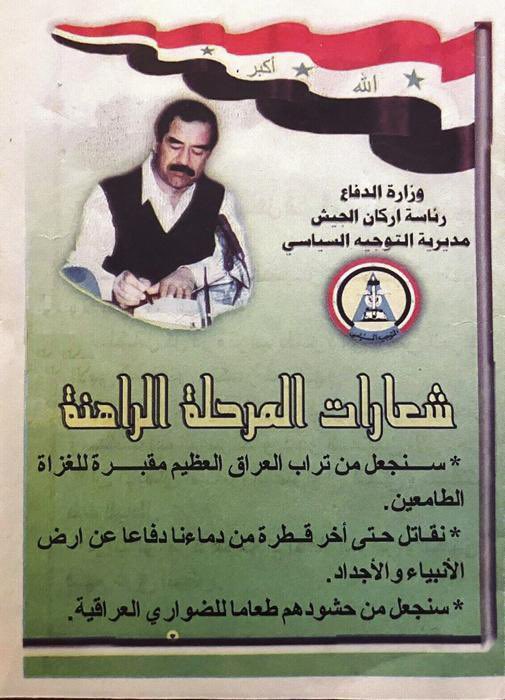 T72ips's tweet photo. المعركة الحاسمة 2003 https://t.co/1fG7edxg6i
