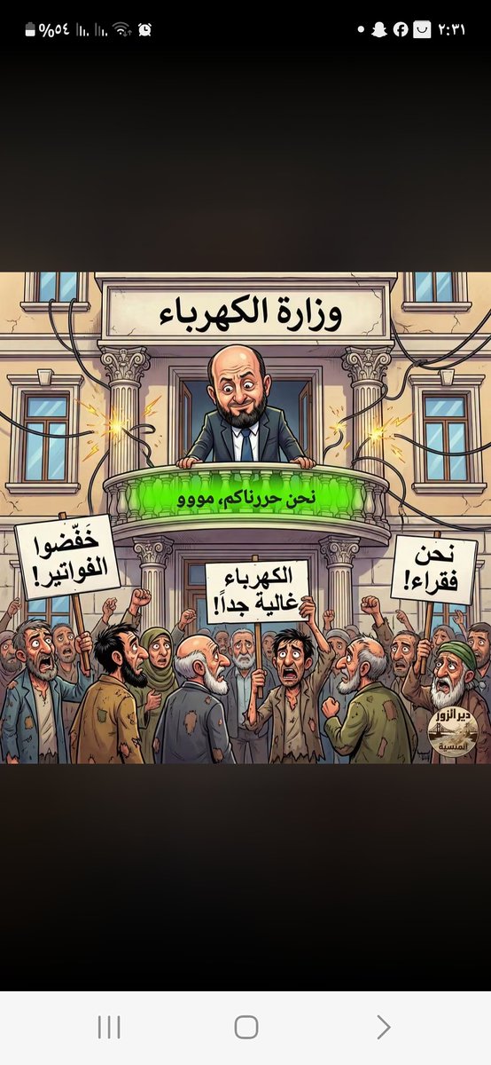 RajaaRa37448276's tweet photo. @BassamAboAdnan https://t.co/vHmEPMU7ze