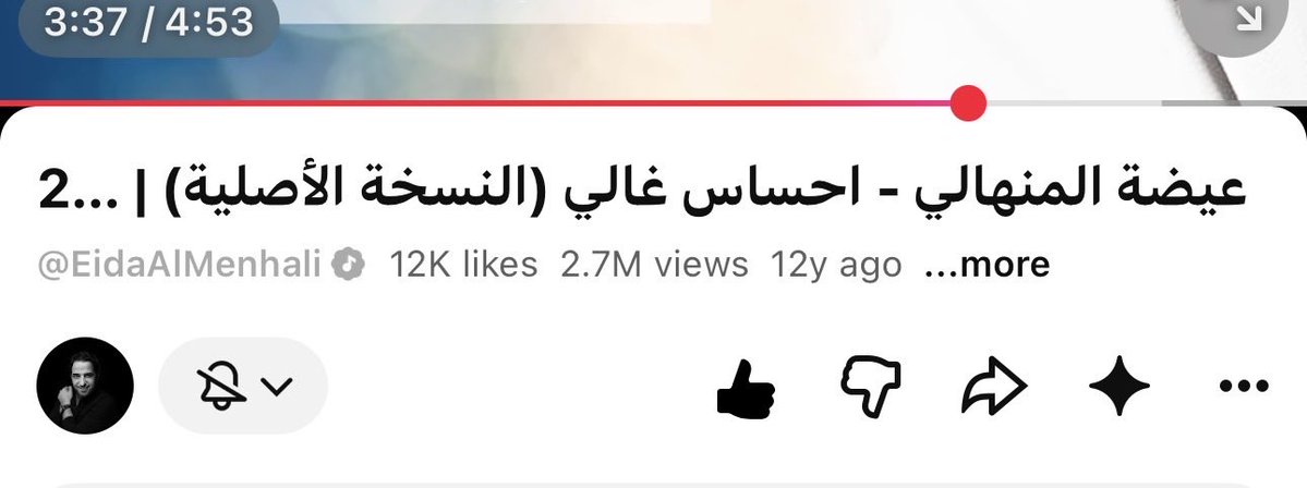 OldMoney98s's tweet photo. خصلات شعرك كنها قطعة الماس . . https://t.co/FVxp8OaEVz