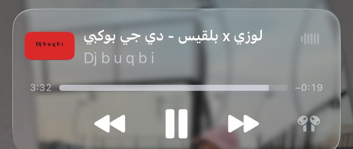 ioioioeex's tweet photo. ايش كنت اسمع فالنادي لما السماعة قررت تفصل فجأة🥸
احرااج https://t.co/41VaQWrybD