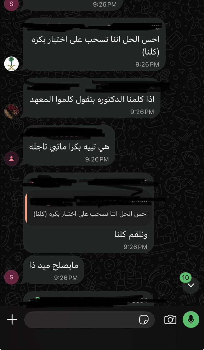 rrelaxthemango's tweet photo. شكرن جامعتي 🤍 https://t.co/ppi7gjFY7f