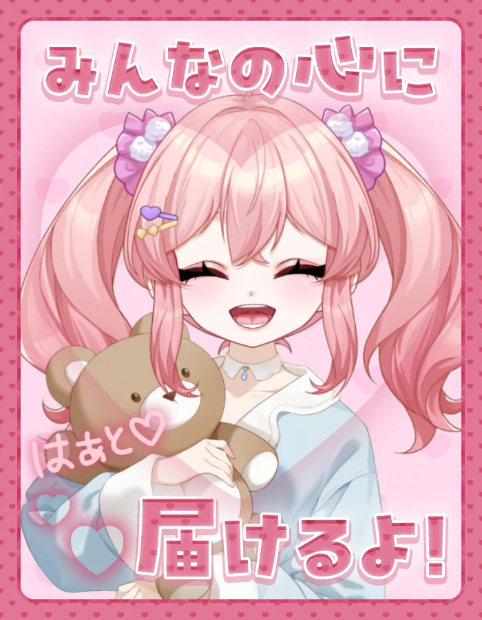 桜田ちか＠ドラクエ大好きVtuber on X: 