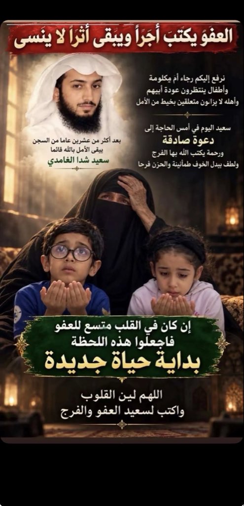 Mhmd142900's tweet photo. #ننخاك_ياسرحان_العفو https://t.co/yWU37BF89y