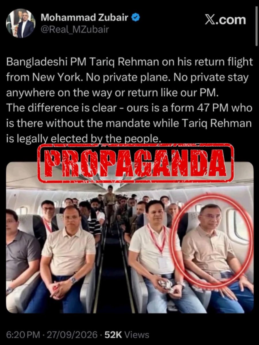 Breaking News: Fact Check Reveals Misleading Claims on Bangladesh PM's Recent Images