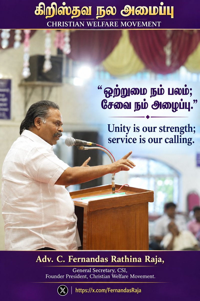 WelfareMov22797's tweet photo. உறவுகள் அனைவருக்கும் இனிய காலை வணக்கம்! 🌅

*🌿 கிறிஸ்தவ நல அமைப்பின் இன்றைய காலை சிந்தனை 🌿*

இன்றைய நாள் அனைவருக்கும் அமைதியும் மகிழ்ச்சியும் ஆசீர்வாதமும் நிறைந்த நாளாக அமையட்டும்.

#CWMIndia #ChristianWelfareMovement #MorningThought #FaithOfOurFathers https://t.co/8yG3fpYNTQ