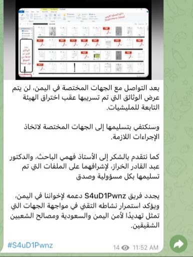 AlkharrazDr's tweet photo. بيان جديد لجماعة S4uD1Pwnz حول الوثائق التي تم الحصول عليها بعد اختراق هيئة الطيران التي تحت سلطة مليشيا الحوثي (مرفق)

ونحن بدورنا نتقدم بالشكر لكم ولجهودكم المستمرة والمميزة ونثمن عاليا كل ما قمتم به ومازلتم تقوموا به ، وكل الشكر ايضا لجهود كل الوطنيين في محاربة ومقارعة المليشيات الحوثية ومن دار في فلكهم.

#لن_نصمت #وين_الفلوس