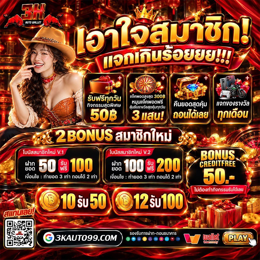 HFoxsip9tb's tweet photo. รีบเลย #3KAUTO จัดกิจกรรมแจกฟรี 50 👑
👇สมัครรับเลยทันที 50 กติกาง่ายๆแค่กดลิ้งค์ 👇 
💰ติดต่อรับฟรี:https://t.co/vAM9rcZ7O2💰

⚡️โปรสมาชิกใหม่ ฝาก 12 รับ 100
⚡️โปรโมชั่นฮิต ฝาก 55 รับ 80

#แจกจริง #สล็อตเว็บตรง #สล็อตแตกหนัก #เครดิตฟรี50 #สล็อตเครดิตฟรี https://t.co/g3DTniyRyi
