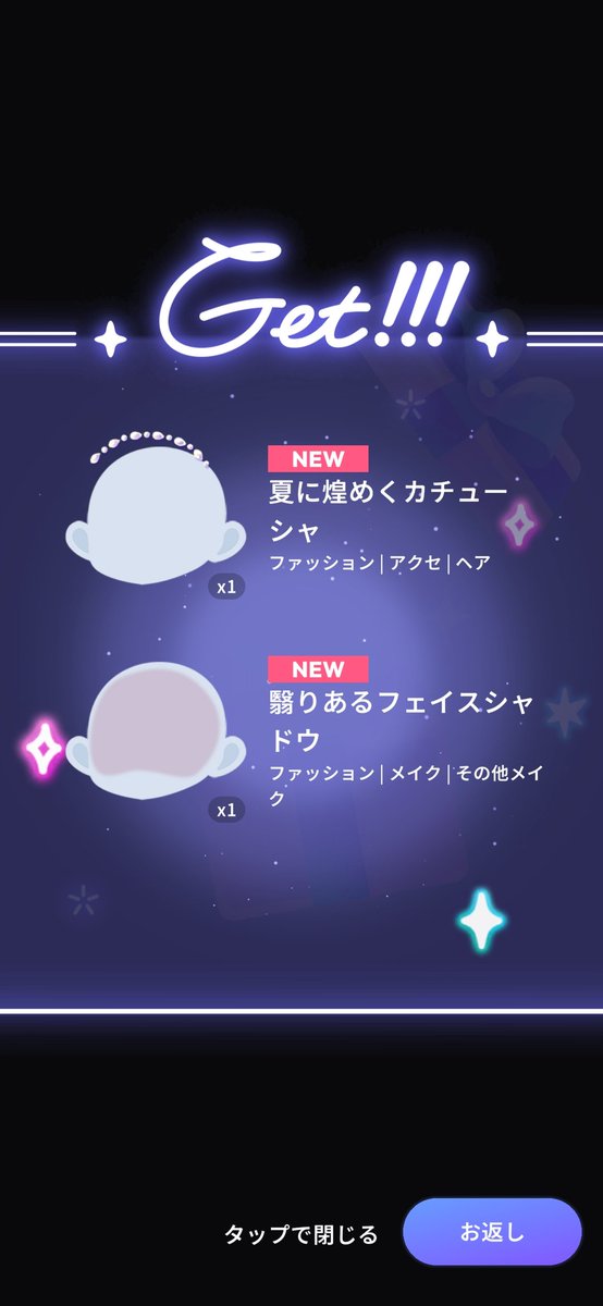 september9595's tweet photo. お返しありがとうっっっっっ😭
なんでお返しするのっ😡😚次からしちゃダメだよっ、もっと大切に使いなさいよ🫵(ただし私は送る)
めっちゃめちゃ大切に使うありがとう😭しれっと廃盤投げないで😭 https://t.co/XGLoA1keQh