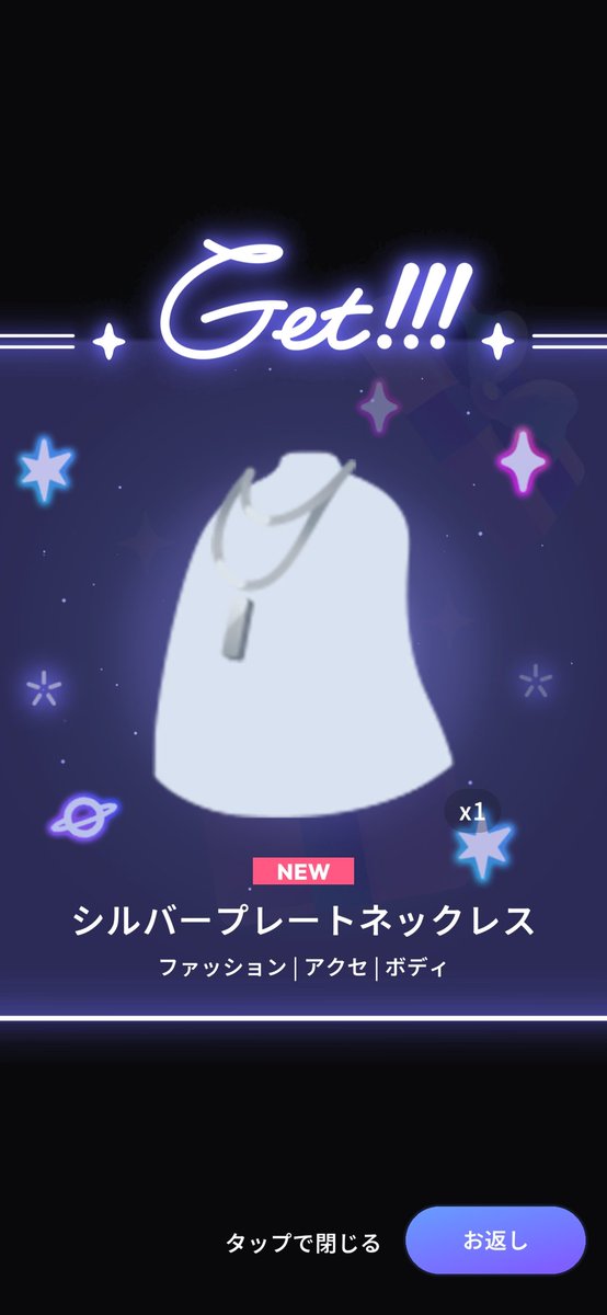 september9595's tweet photo. お返しありがとうっっっっっ😭
なんでお返しするのっ😡😚次からしちゃダメだよっ、もっと大切に使いなさいよ🫵(ただし私は送る)
めっちゃめちゃ大切に使うありがとう😭しれっと廃盤投げないで😭 https://t.co/XGLoA1keQh
