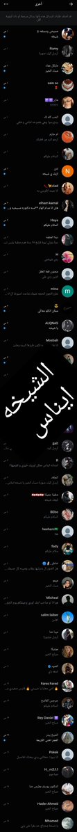 e09027540's tweet photo. متأسفه جدا همسح كل طلبات الرسايل دي لان انا نبهت مره واتنين وعشره انا مش بقبل رس��يل تعارف ولا الي يبعتوا سلامات ولا الي يقولوا عندنا مشكله ويسكتوا

الي يبعتوا رساله متابعه ورتويت للمثبته اولا

يعرفوا نفسهم ومشكلتهم موضحه فيديو وتحتها شرحكم او لو زواج ابعت بيانات البنت أو الست بس https://t.co/vbZkmevC7M