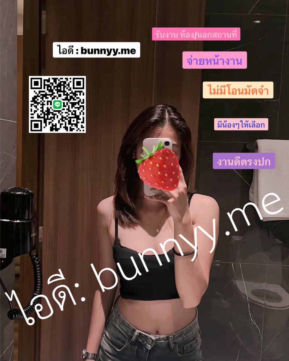 MarybethRancr's tweet photo. แอบไปส่องเคล็ดลับหน้าใสของเน็ตไอดอลมา เลยหยิบตัวนี้มาป้ายยาต่อแบบด่วนๆ! 🤫 ครีมกันแดดเนื้อซูเฟล่ บางเบาราวขนนก สู้แดดเมืองไทยได้สบาย^^เจอจ่ายไม่มีโอนมัดจำ ✨💖

#รับงานหาดใหญ่
⏩️ในตัวเมือง #หาดใหญ่ 
🚩🚩 https://t.co/RJr10dgC9O