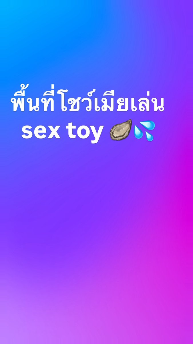 Lee747570's tweet photo. #เสียวหีน้ำแฉะ https://t.co/D7UGL4zxqW