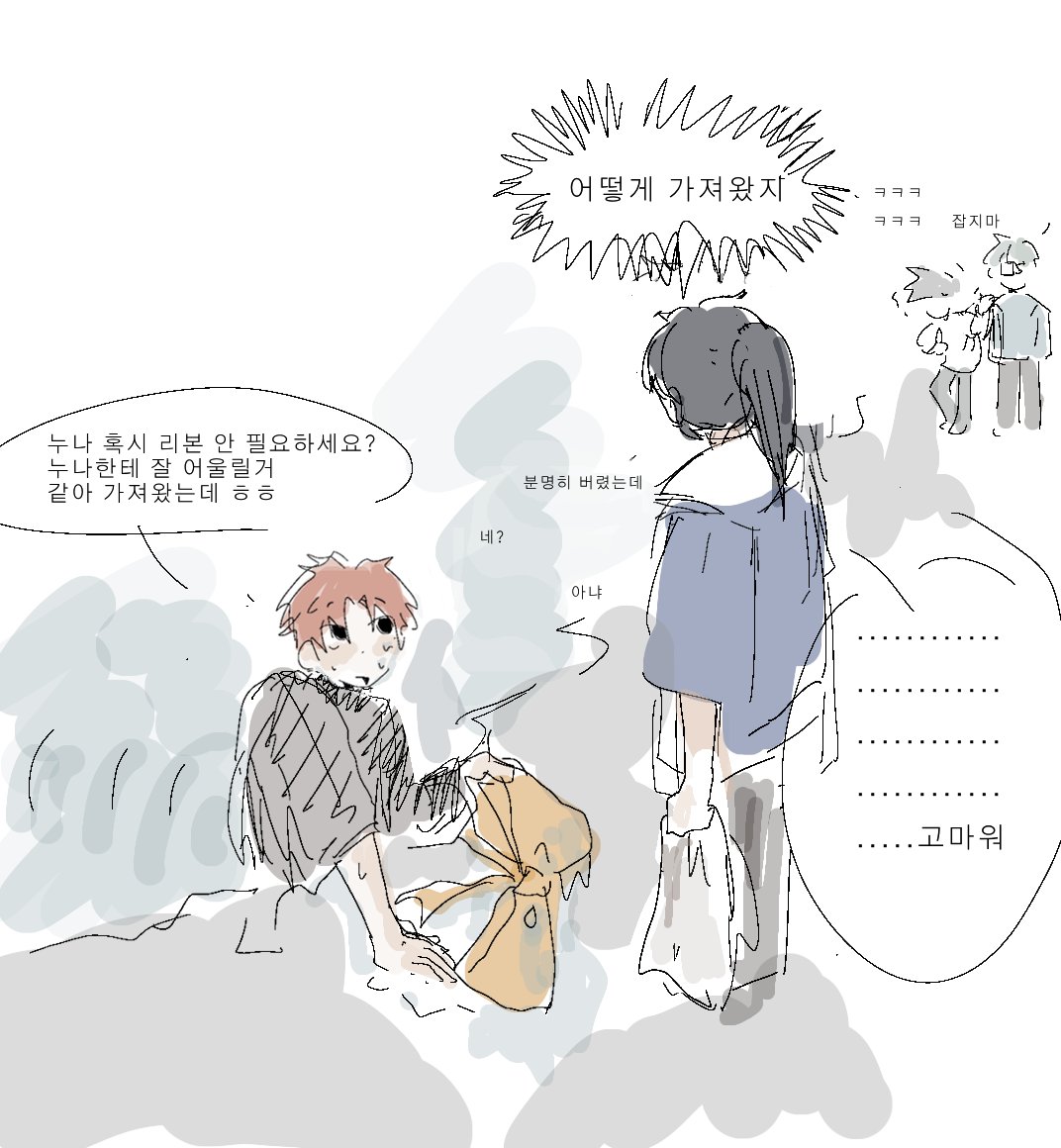 8tsiff's tweet photo. 한나 옷 보고 그냥 떠오른거
약 소원한나 골초..? (의도 X) https://t.co/FhoezFIAh0
