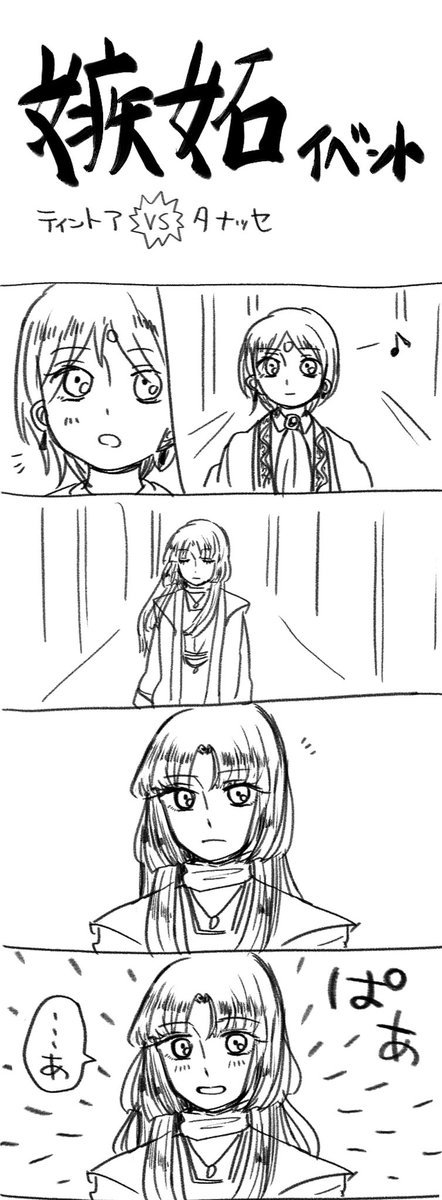 moninoni's tweet photo. 久々に嫉妬イベ(テVSタ)見たら面白すぎて感動したので衝動的に描いたイメージ画

(1/2) https://t.co/tPt6Tc3OtA