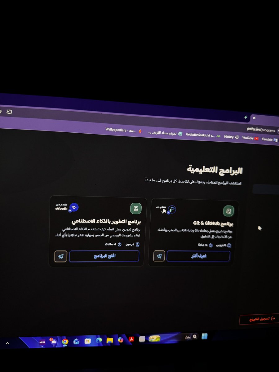 itsMohammed__'s tweet photo. متحمس للتجربة وللي بتعلّمه فيها، وإن شاء الله تكون بداية جميلة ومفيدة ✨ https://t.co/LU1s9ySU2n