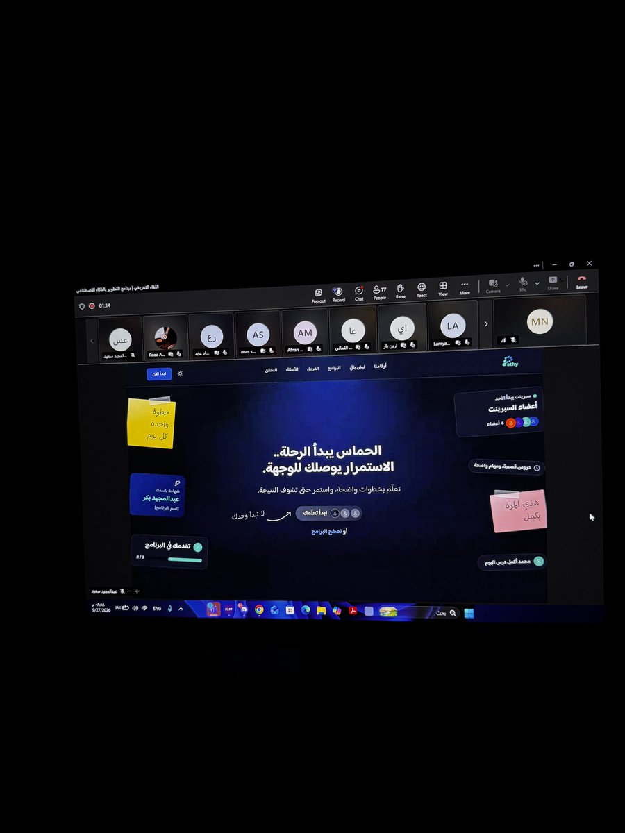 itsMohammed__'s tweet photo. متحمس للتجربة وللي بتعلّمه فيها، وإن شاء الله تكون بداية جميلة ومفيدة ✨ https://t.co/LU1s9ySU2n