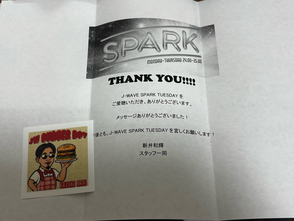 3endy4tlf's tweet photo. 最近聞いてなかったのに急に送られてきたからポッドキャスト聞き漁ってたら新コーナーの発案者なってて大横転 https://t.co/l19J539Udk
