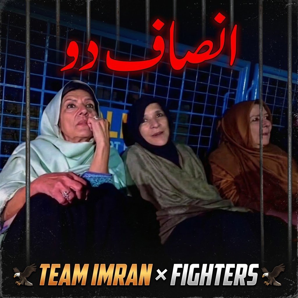 IKVoice_'s tweet photo. حقیقی انصاف کی تلاش میں عمران خان کی بہنیں بھوک ہڑتال پر بیٹھی ہیں، لیکن ایوانوں میں سناٹا اور بے حسی چھائی ہوئی ہے۔ جب عدل کا نظام اندھا ہو جائے اور حکمران سو جائیں، تو قوم کو خود آواز بننا پڑتا ہے۔

#پنجاب_نکلےگا_توکپتان_نکلےگا
#آخری_فیصلہ_آزادی_یاشہادت
#نکلو_ڈٹ_جاؤ_خان_کیطرح https://t.co/8mpiZIjm8l