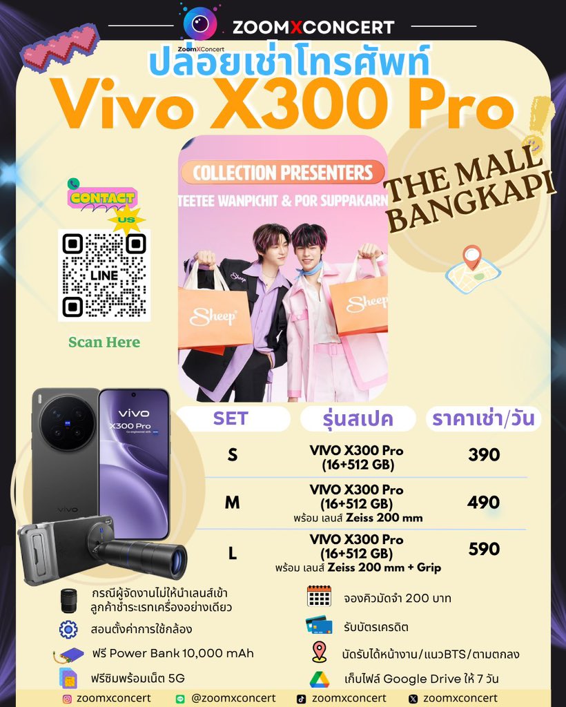 ZoomXconcert's tweet photo. 📌โทรศัพท์/มือถือว่างให้เช่าค่า✨
งาน  #SHEEPxTeeTeePor 🧸💖
📆 วันที่ 29/09

✨🌈 S / M / L 🌈✨

📸 Vivo X300 Pro
📸 Vivo X300 Pro+Lens
📸 Vivo X300 Pro+Lens+Grip

📧🖇️✨สนใจสอบถาม/จองคิวผ่านไลน์ : @zoomxconcert หรือ https://t.co/ZX2hGfk2tC

#SHEEP_SWTFINALEP #SHEEP
#ตี๋ตี๋ป๋อ
#twnpich
#Porsuppakarn
#TeeTeePor