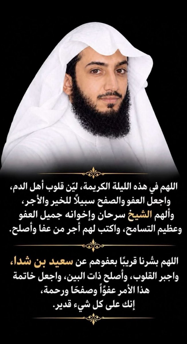 wgiwgsaa's tweet photo. #ننخاك_ياسرحان_العفو https://t.co/5leIgv3gdB