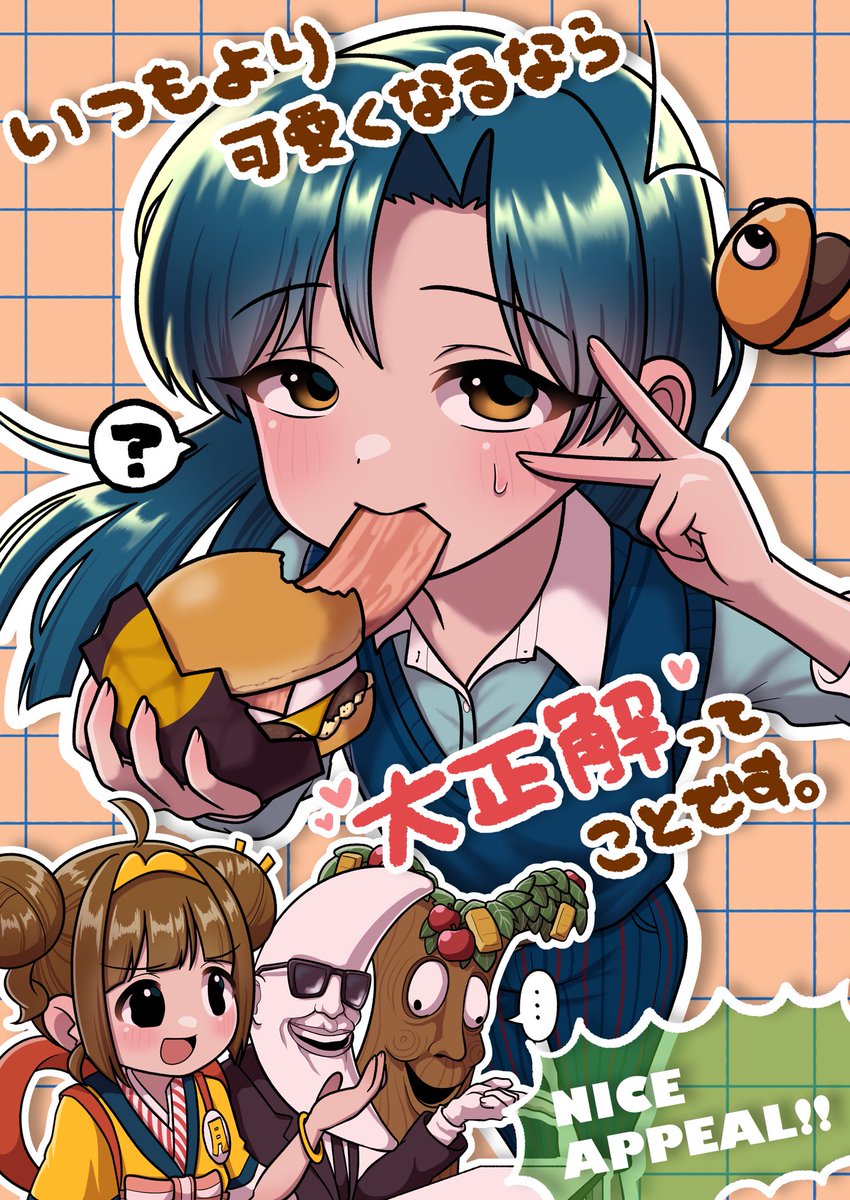 TAMAGO3NDCHEESE's tweet photo. 千早はきっと美味しそうに食べるから、採用❣️ https://t.co/jCKx1uBKaQ