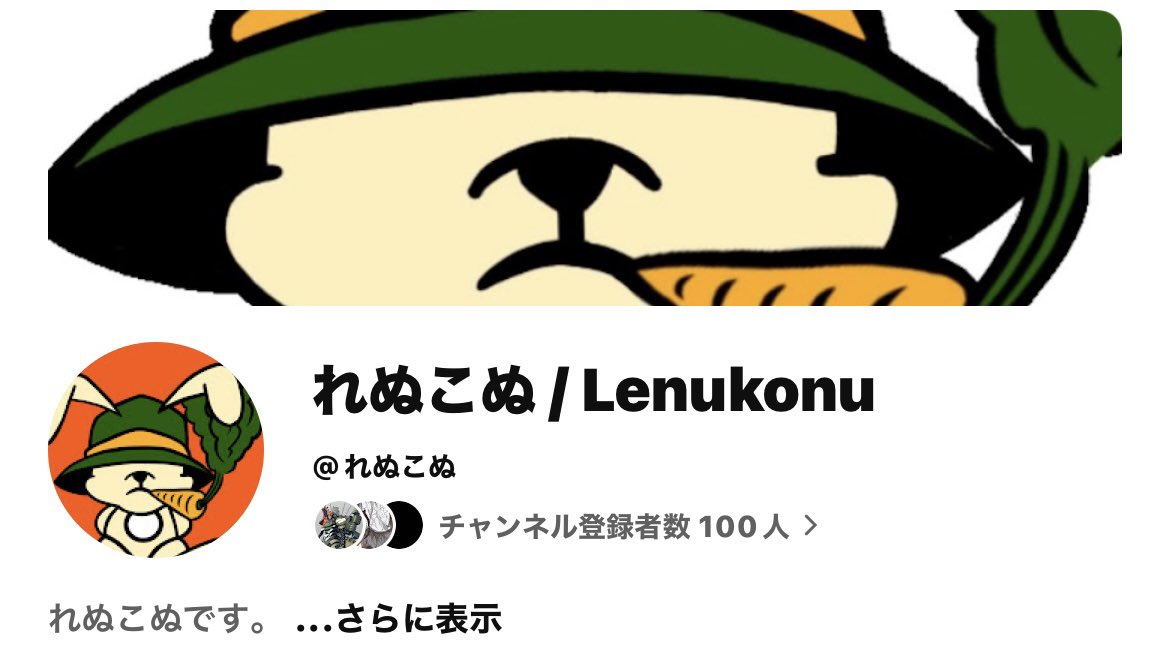 lenukonu's tweet photo. すごい(すごい) https://t.co/yJAhvkQrft