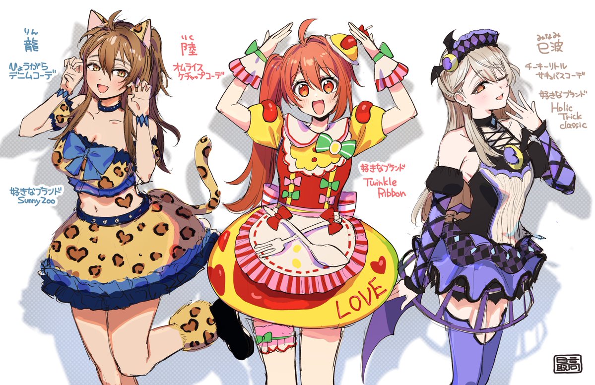 saikoulll's tweet photo. 逃げて‼️‼️‼️‼️‼️アーナナTSのプリパラパロです‼️‼️‼️‼️‼️‼️‼️逃げてください‼️‼️‼️‼️‼️‼️‼️‼️‼️‼️‼️‼️‼️‼️‼️‼早く‼️‼️‼️‼️‼️‼️‼️‼️‼️‼️‼️‼️‼️‼️‼️‼️‼ https://t.co/6bkfBKmTEK