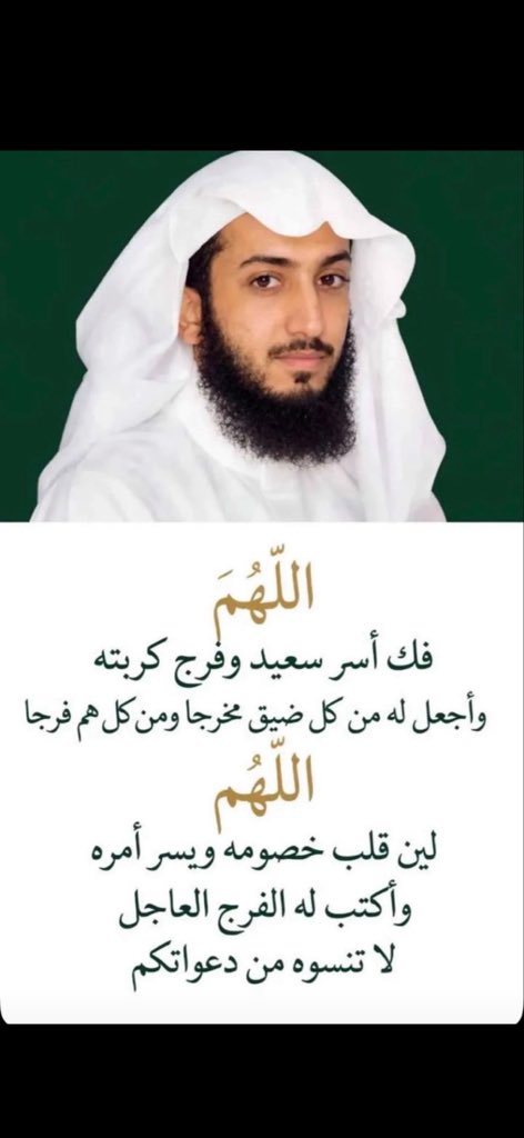 mmdlgmd25538651's tweet photo. #ننخاك_ياسرحان_العفو https://t.co/2G935xubPC