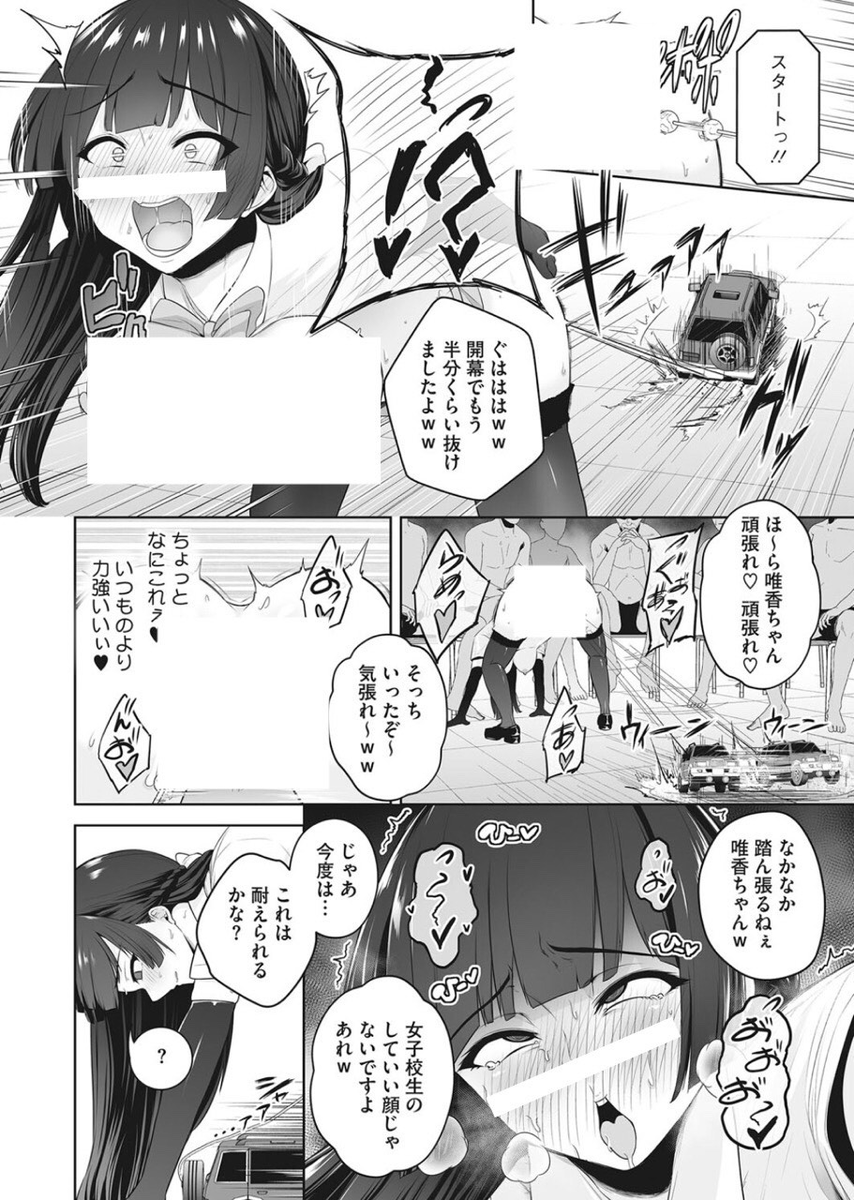 _TiaraXI's tweet photo. 正規のラジコン対決
(1/5) https://t.co/EaNxIfj0Xf