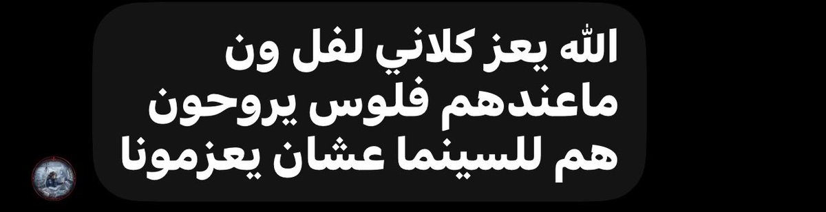 renoo_72's tweet photo. مين باور ؟؟ معرف غير لفل ونن https://t.co/0911zCopJq