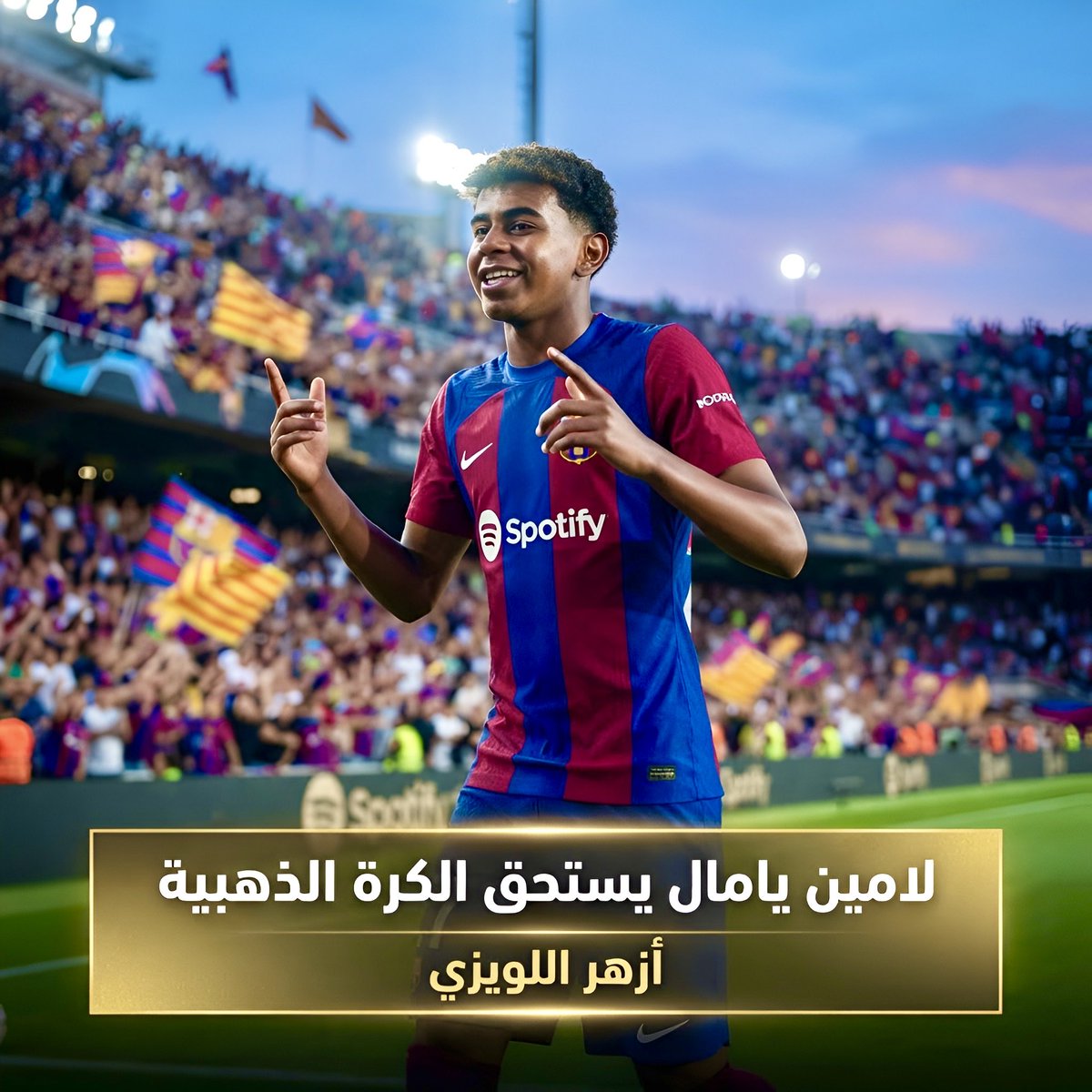 Azhr_Allewizi's tweet photo. لامين يامال يستحق الكرة الذهبية #أزهر_اللويزي https://t.co/4krn0CVuGu