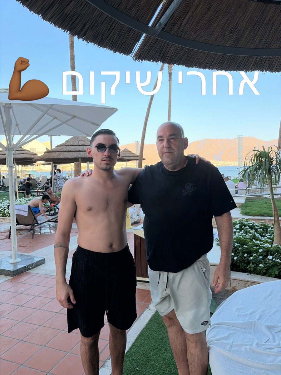 RomBraslavski's tweet photo. תודה אבא שלי היקר 
תודה על זה שאתה מהיום הראשון שנחתתי מהגהנום עד עכשיו אתה איתי , כל יום , לא עוזב . 
תודה על המלחמה שנלחמת שהייתי בגהנום ולא וויתרת . 
תודה שנלחמת להישאר שפוי. 
תודה על כל הפעמים שהכלת אותי , גם שהיה קשה , והיה קשה. 
תודה שאתה האבא הכי טוב בעולם. 
תודה שעזרת לי להשתקם ככה , גידלת אותי מחדש. 
אני אוהב אותך , עד הניצחון ביחד .❤️