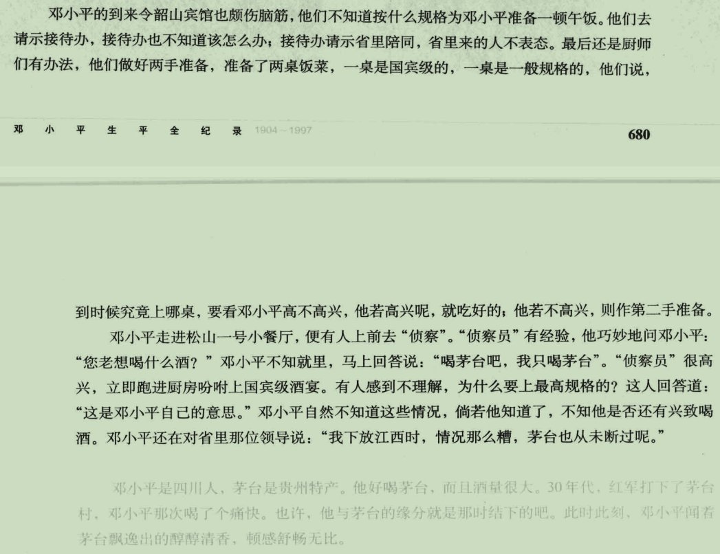 ma_ke9569's tweet photo. @nigger_out @yet20121002 你觉得有区别吗？ https://t.co/5dpcU16oNu