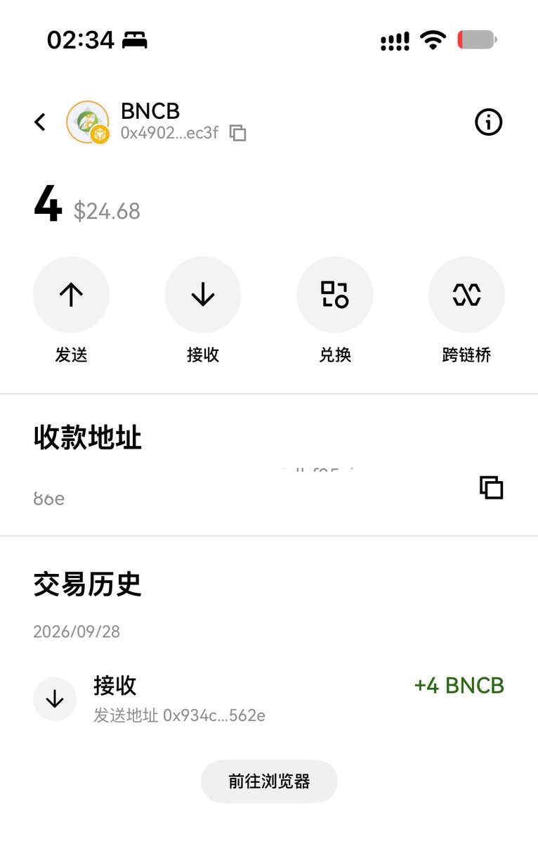 gulozdmir's tweet photo. https://t.co/N1dpitHglH

这个项目方还怪大气

我的几分钟就到帐了

要求：币安广场发帖和粉丝最低7

试试吧不亏 https://t.co/j0pyBznHyS