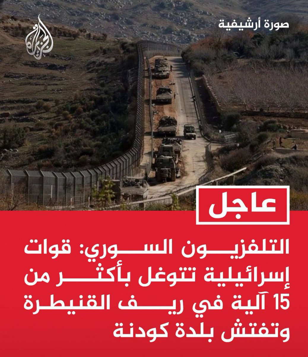 6g9x3's tweet photo. التلفزیون السوري https://t.co/8rHkUIz9uB