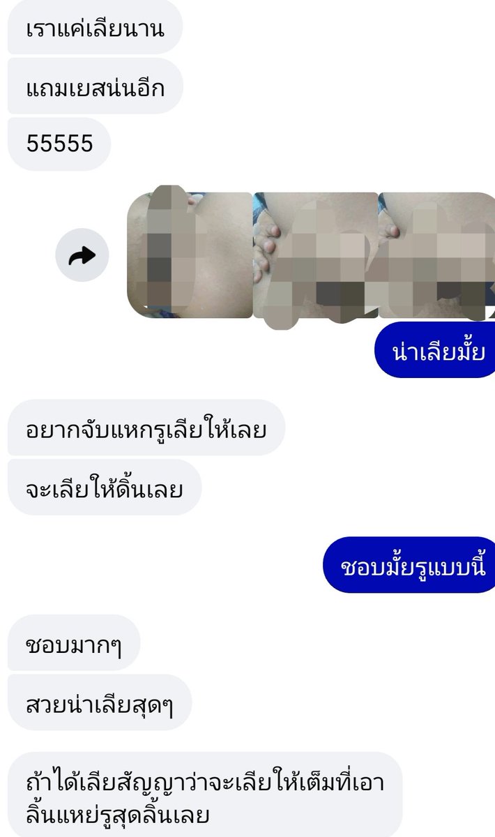 kwintr837563's tweet photo. โหยสายโหด #fwbโึคราช #โคราชนัดเย็ด https://t.co/ksCwdIr2Zk