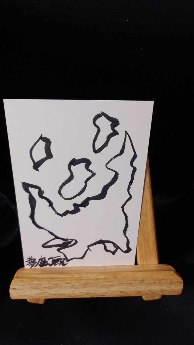 uHwpzpEcOt9CT6R's tweet photo. 『かけぬけて』(2026.9.28)
『絶望』(2026.9.28)
#Art #アート #現代アート #筆ペン #オリジナルアート作品 #ポストカード #絵画 #イラスト #夢魔無名 #muma_mumei #JAPAN #なに見える #謎 #単純 #Simple #muma_mumei https://t.co/7fV0MeHDE0